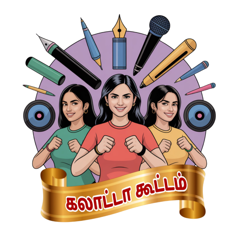 Team கலாட்டா கூட்டம் Logo