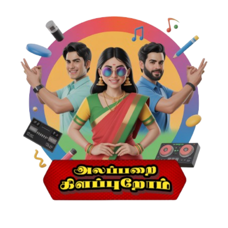 Team அலப்பறை கிளப்புறோம் Logo