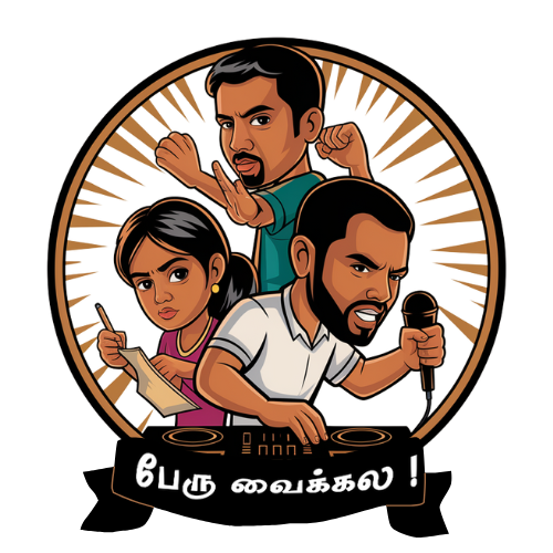 Team பேரு வைக்கல Logo